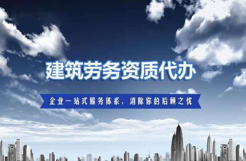 城市及道路照明專業承包資質代辦 城市及道路照明專業承包資質代辦